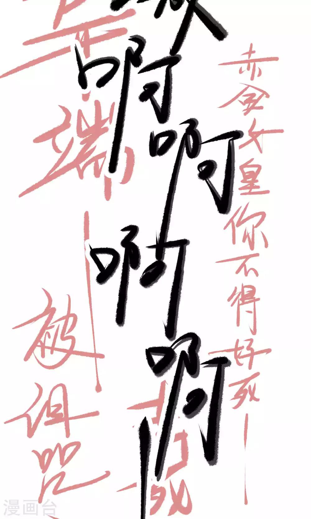 第39话4
