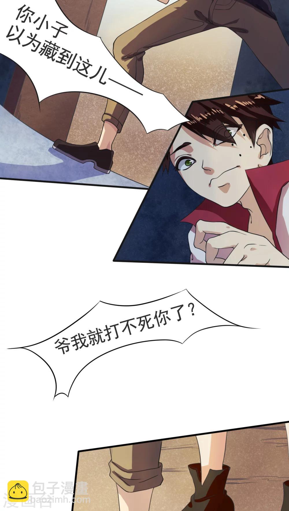 第3话5