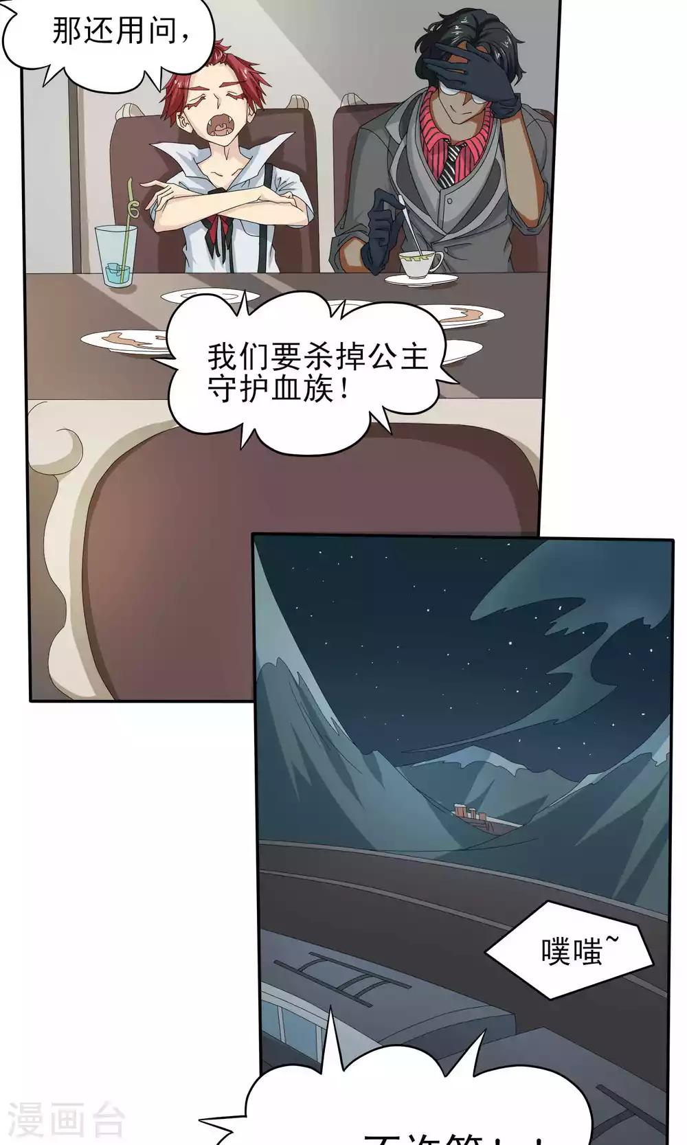 第43话21