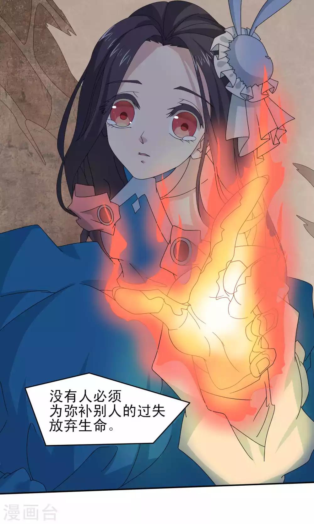 第43话4