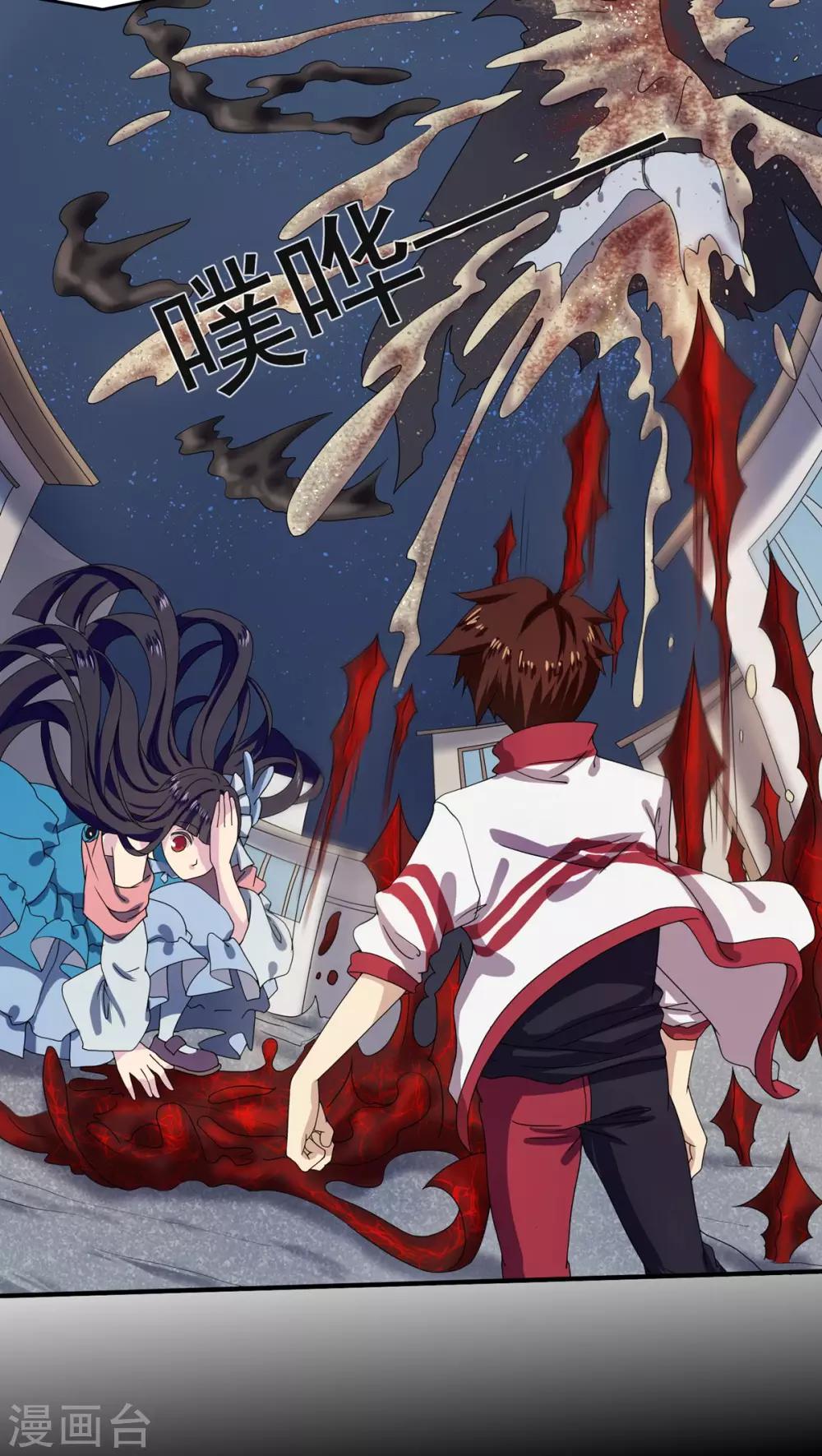 第17话12