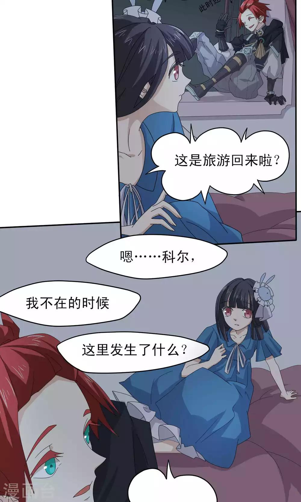 第40话3
