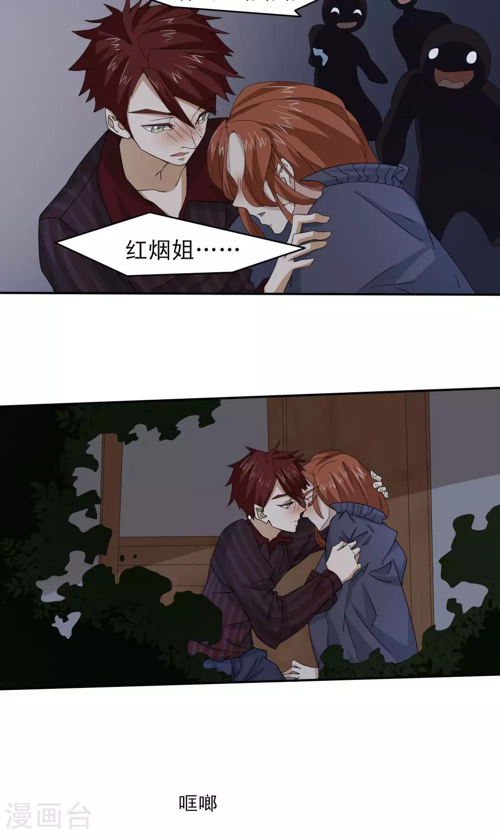 第51话11