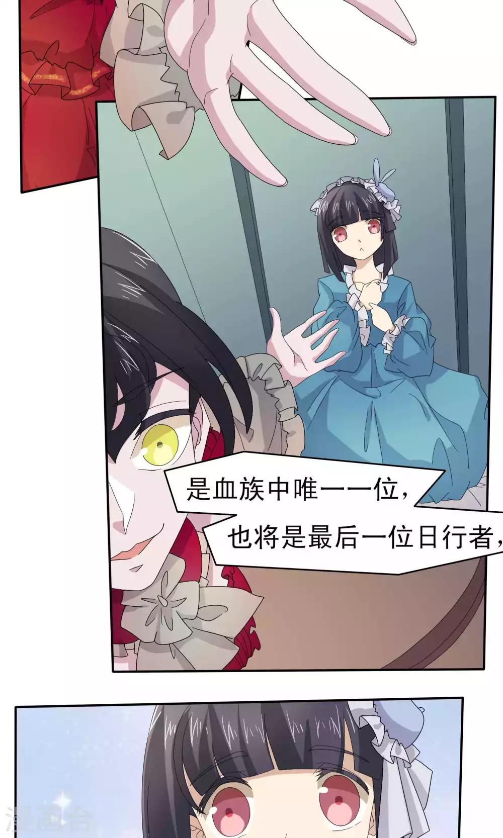 第39话16