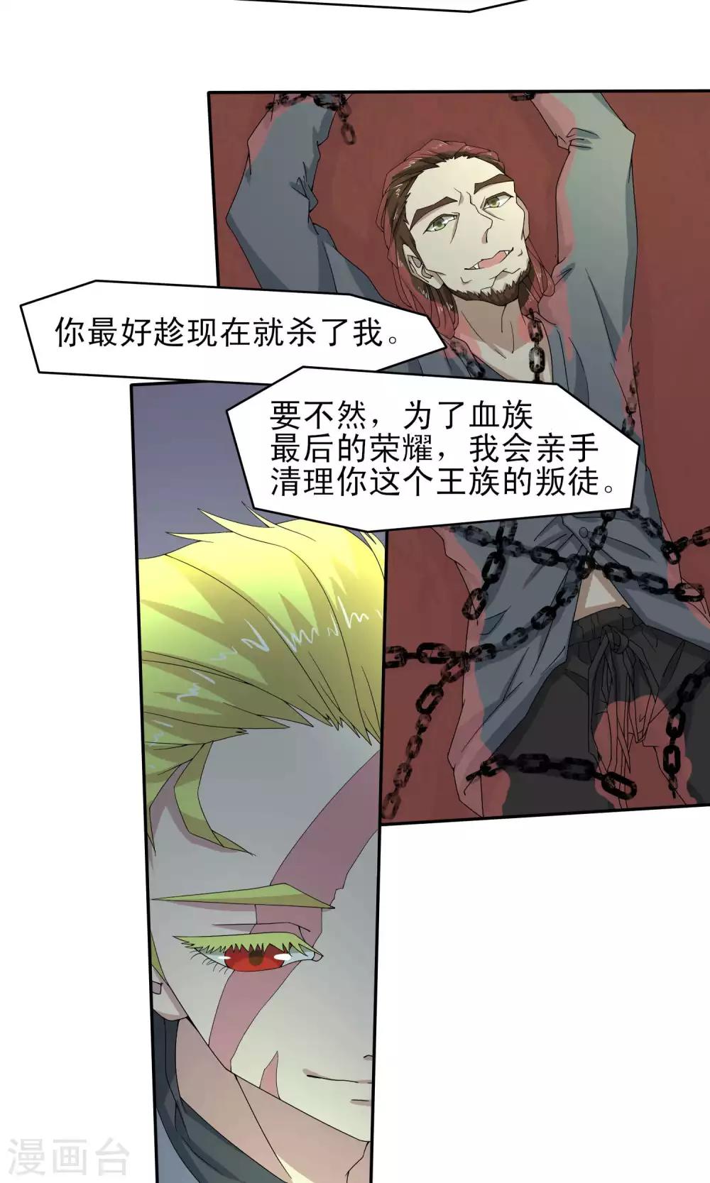 第48话13