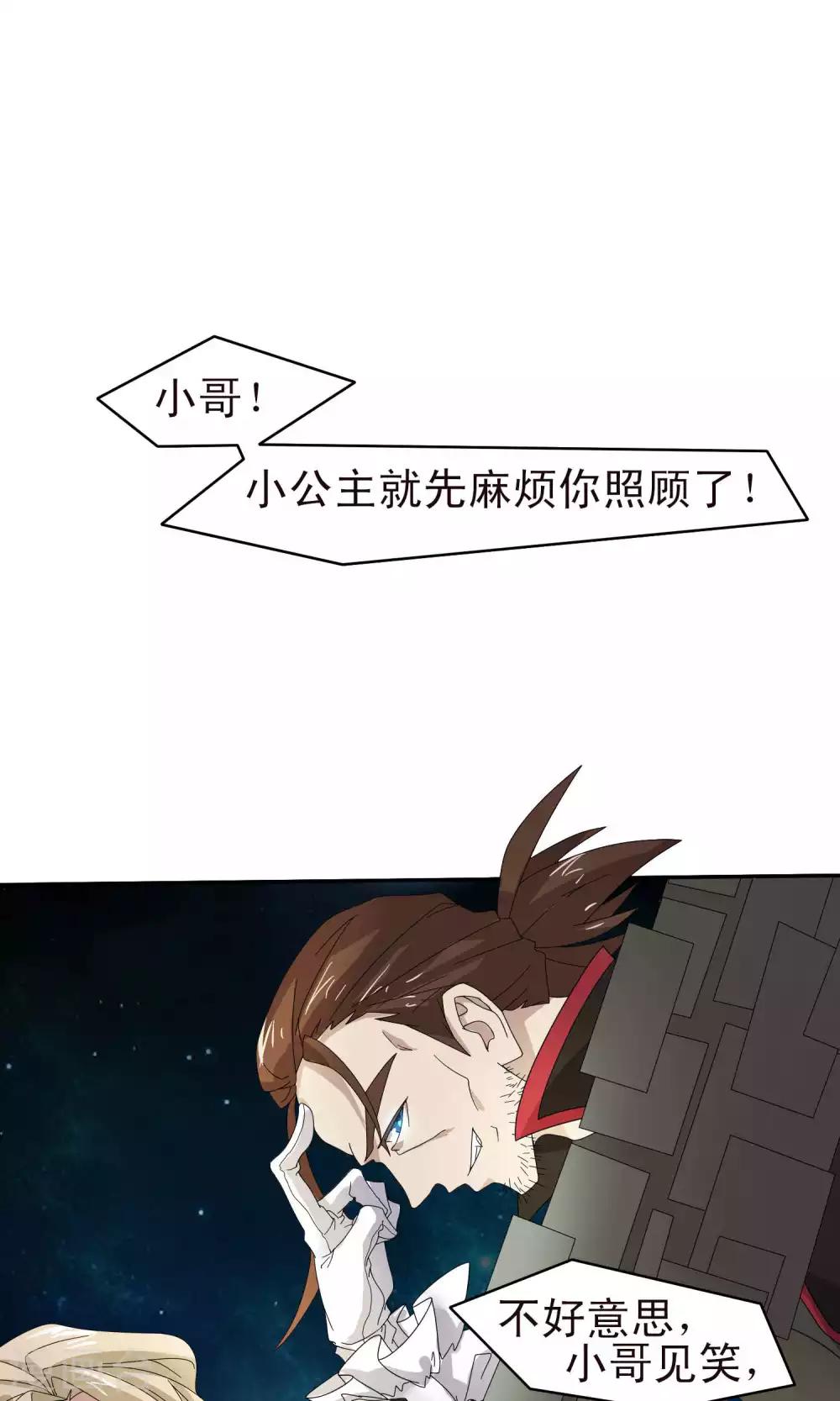第36话13
