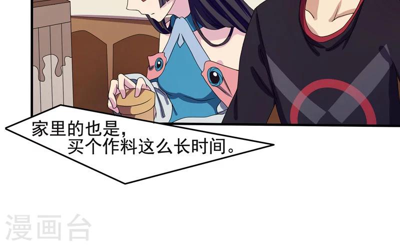 第15话15