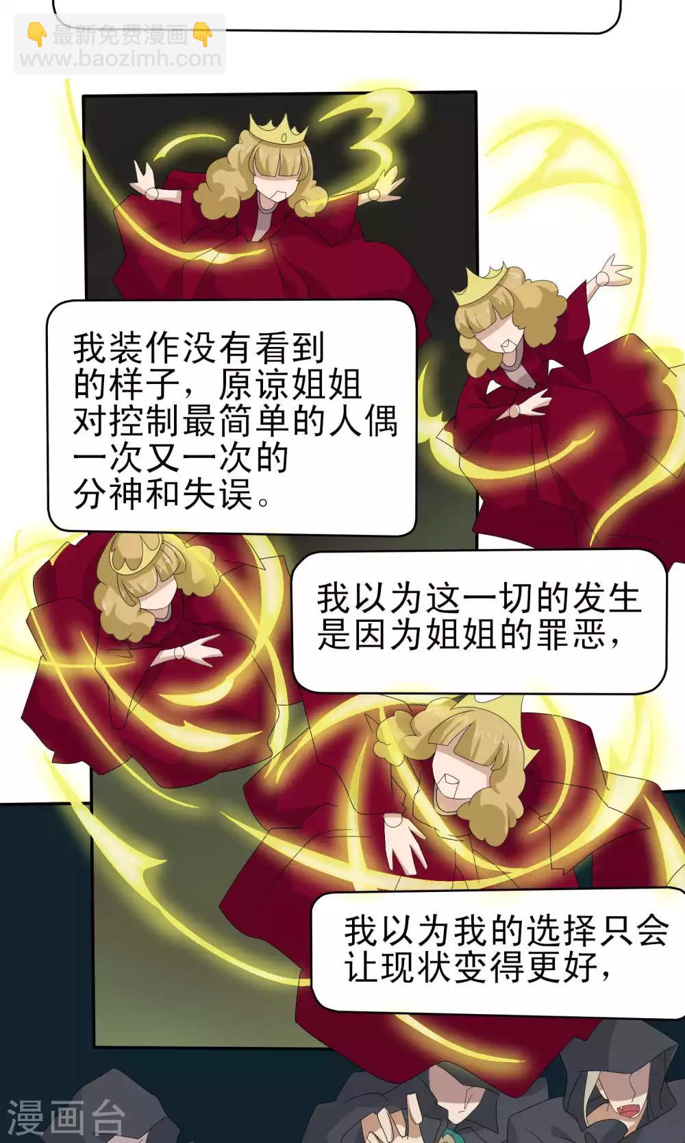 第40话20