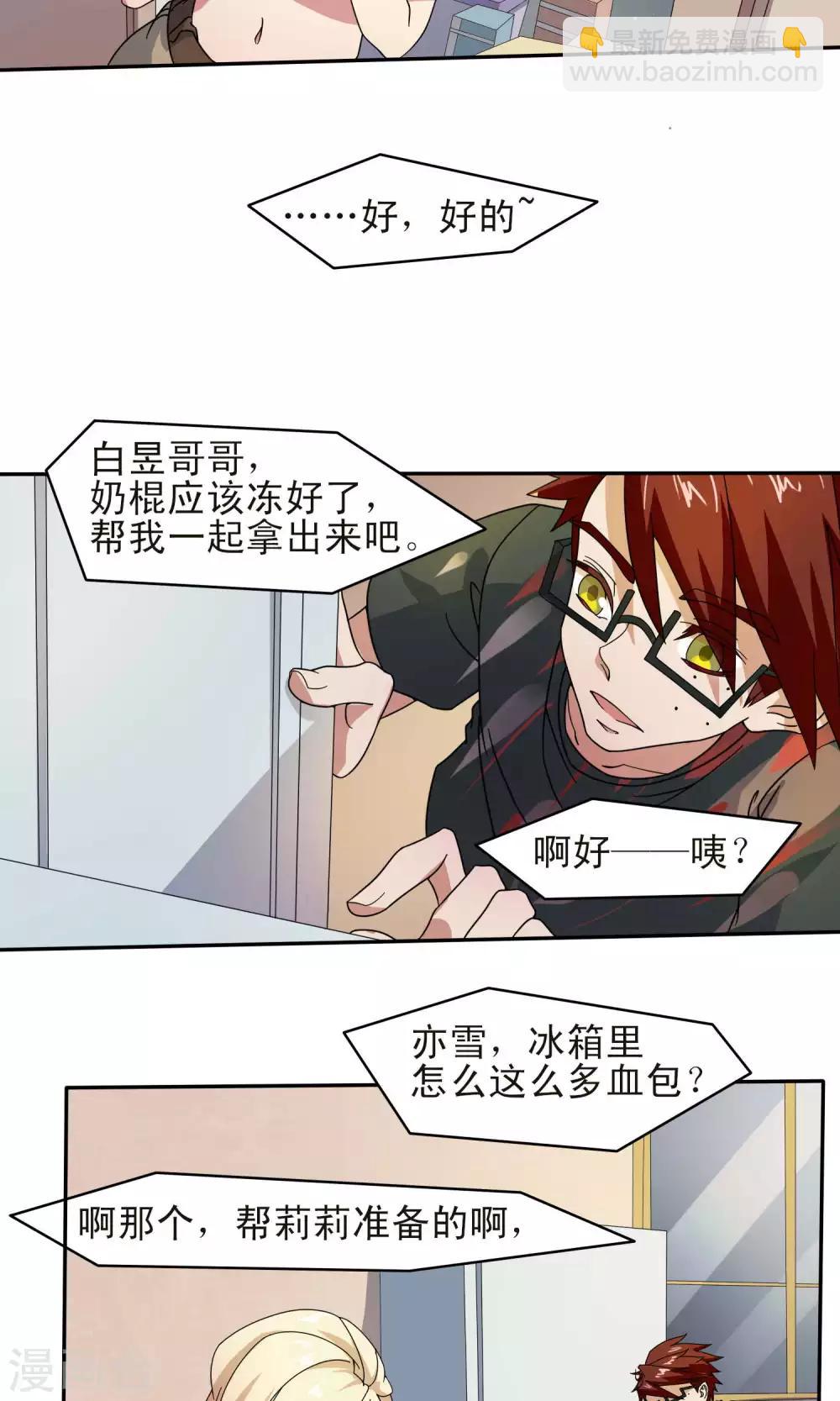 第32话6