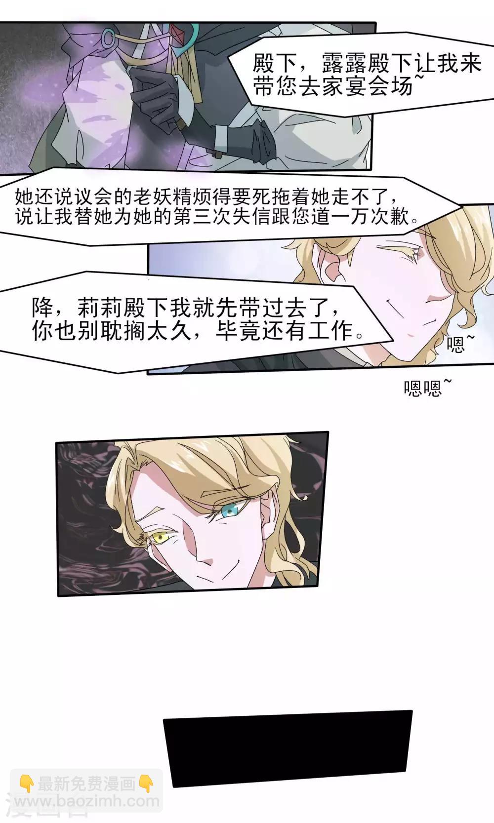 第38话6