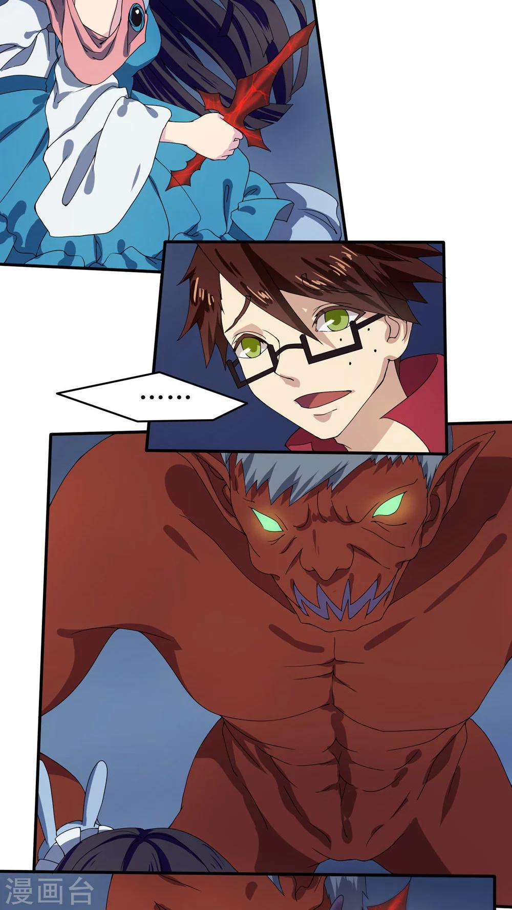 第21话3