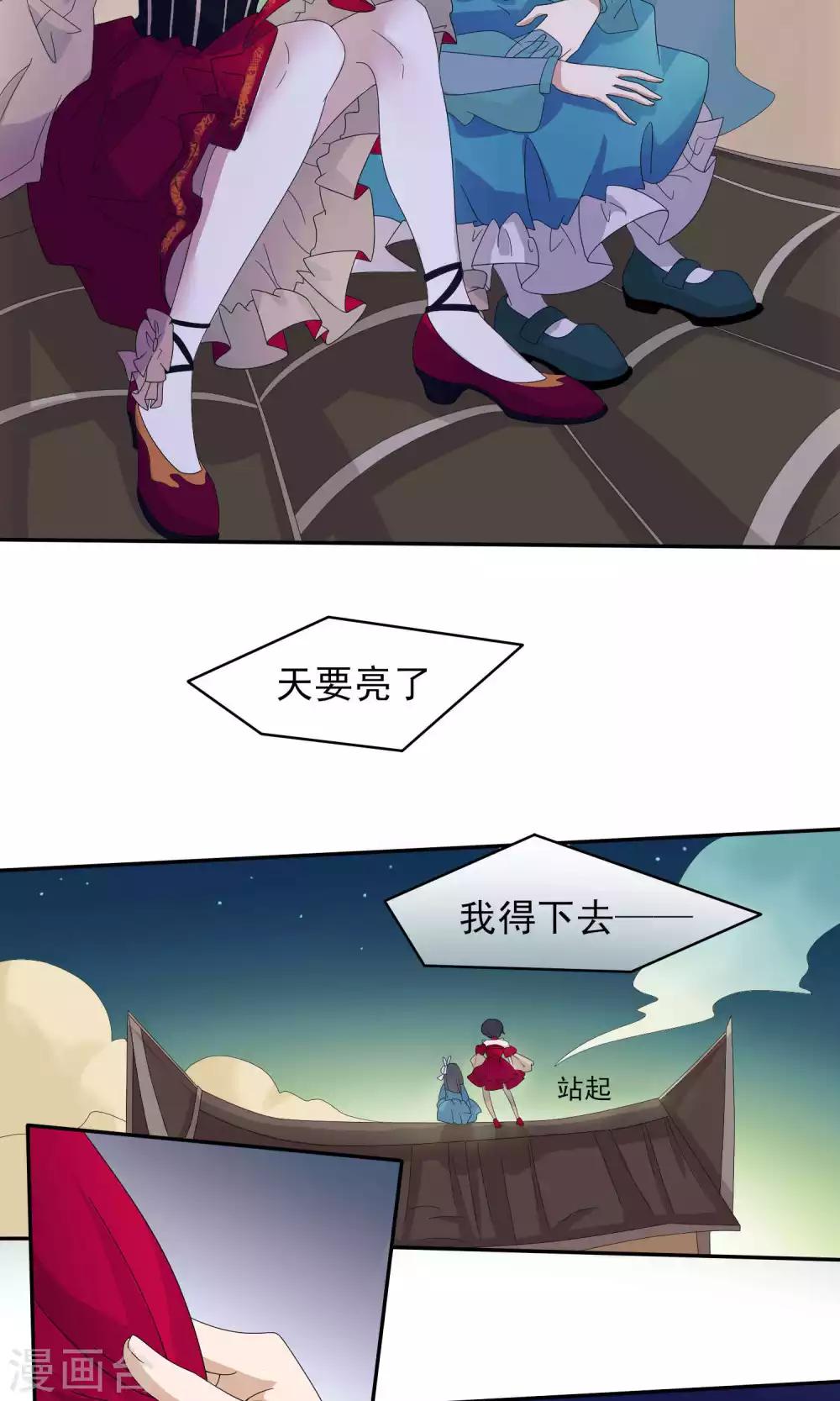 第39话21