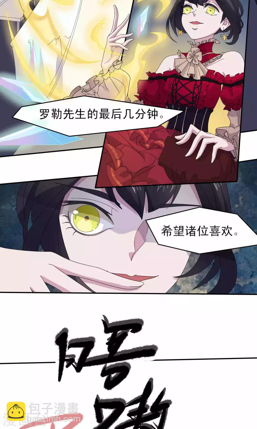 第39话3