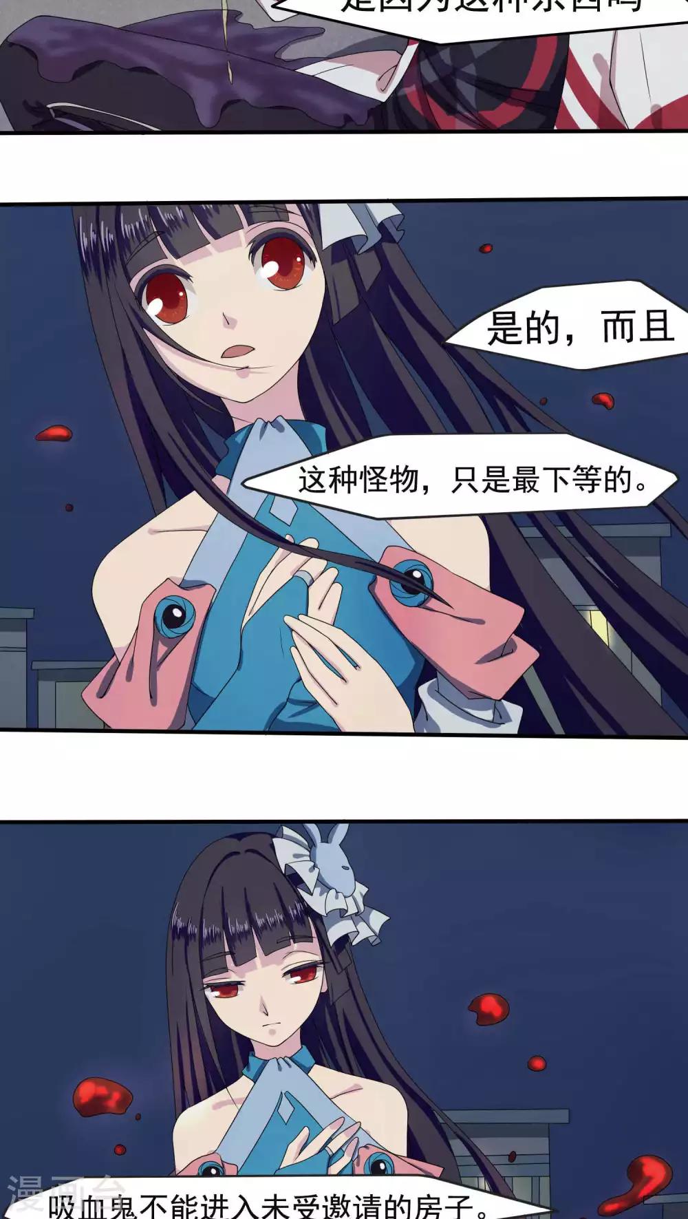 第13话12