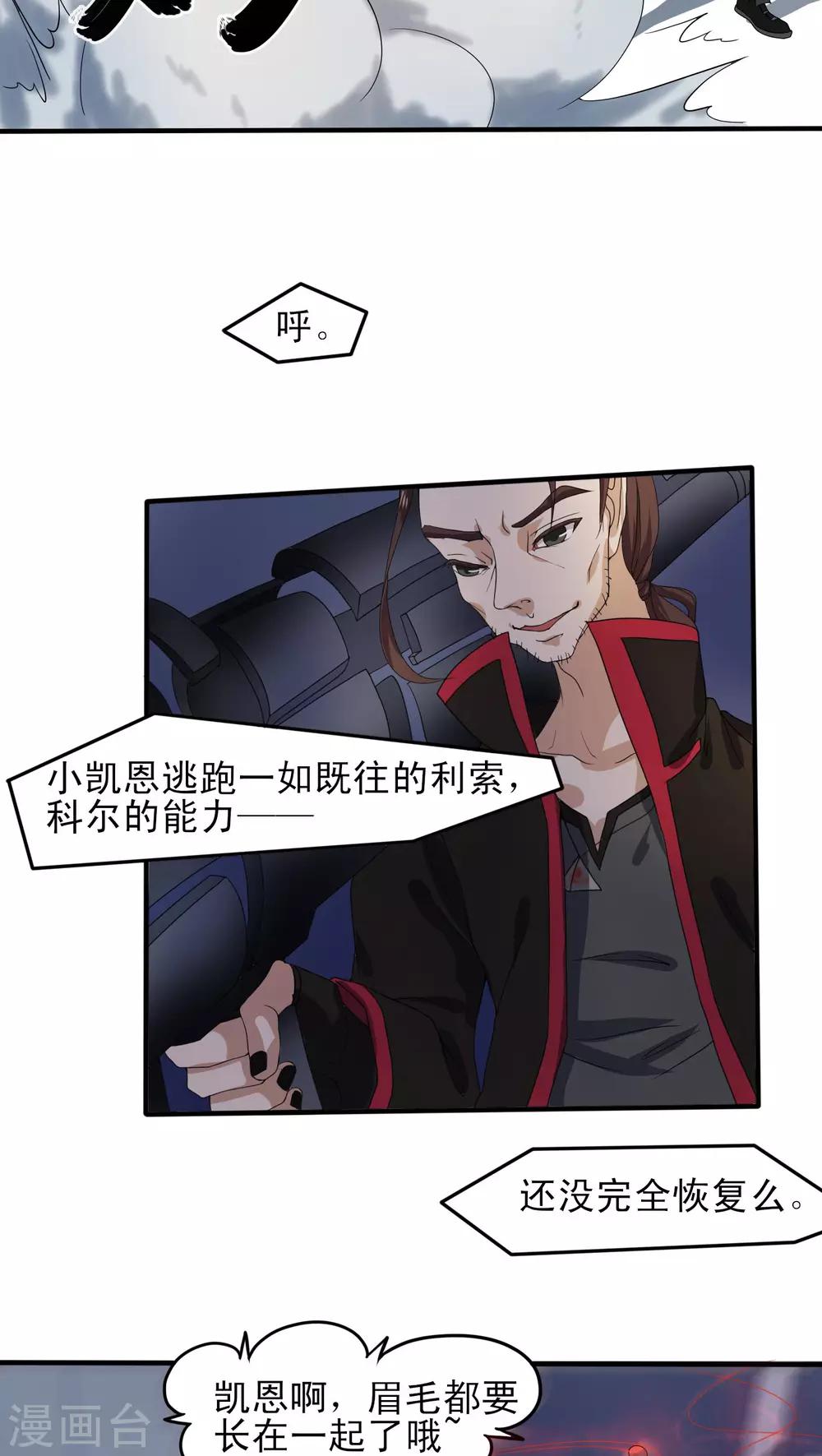 第27话10