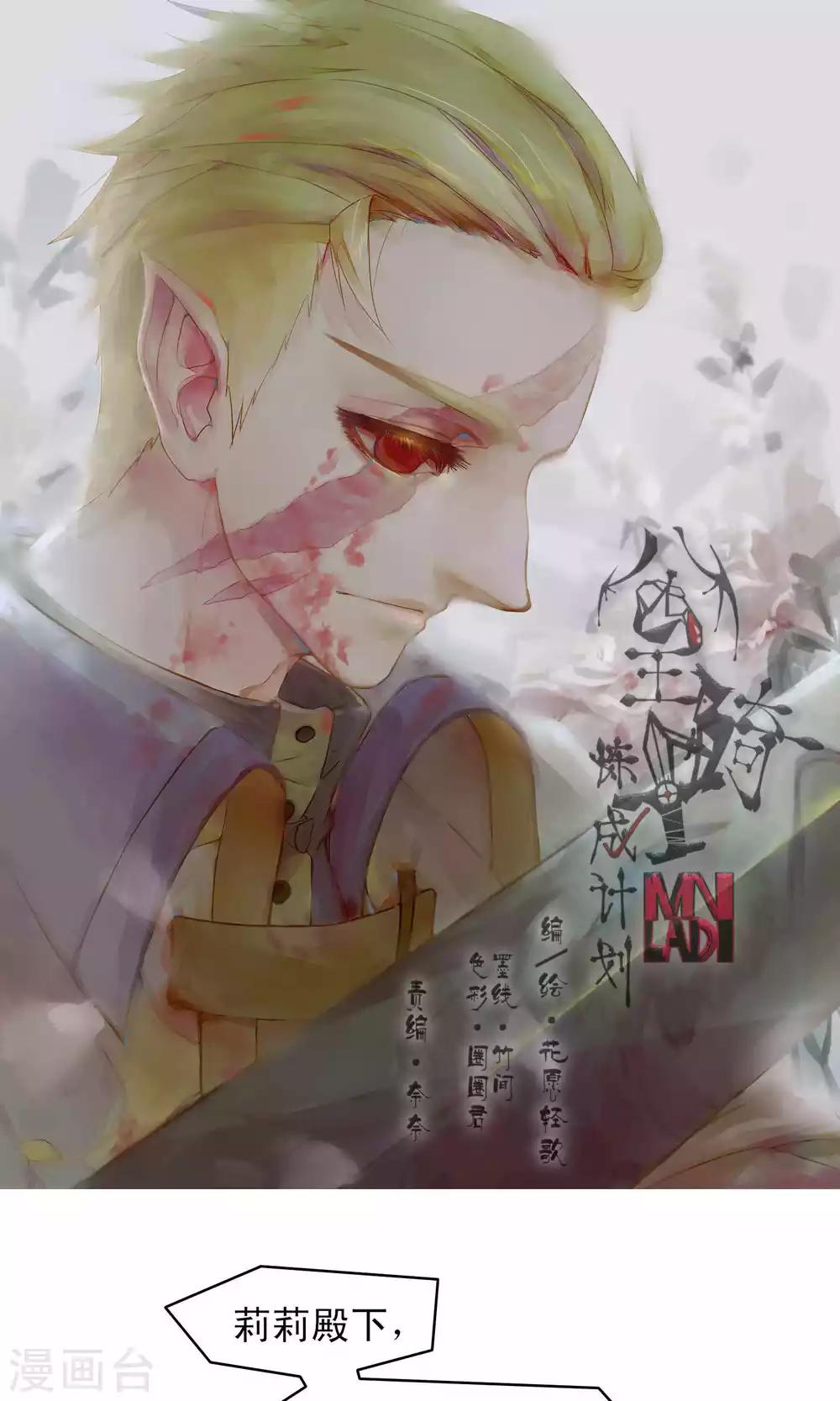 第43话0