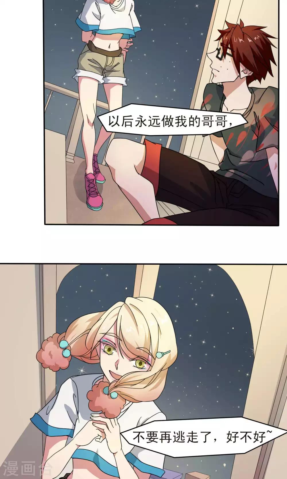 第32话5