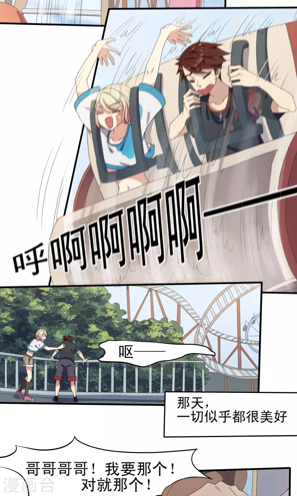 第30话11