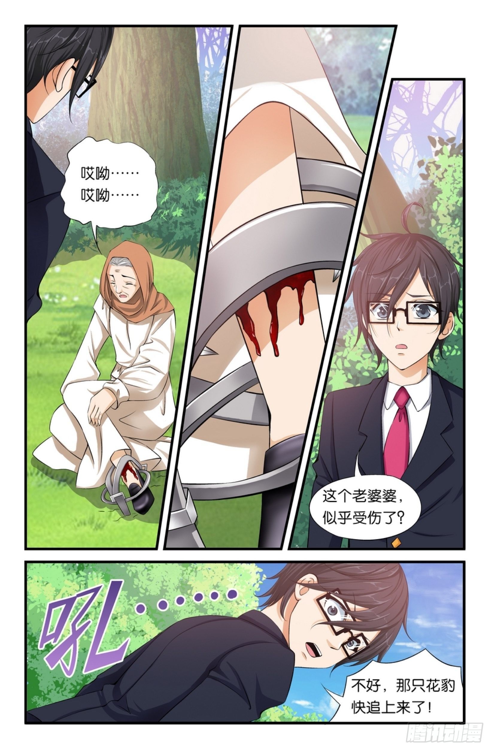 我们做朋友吧5
