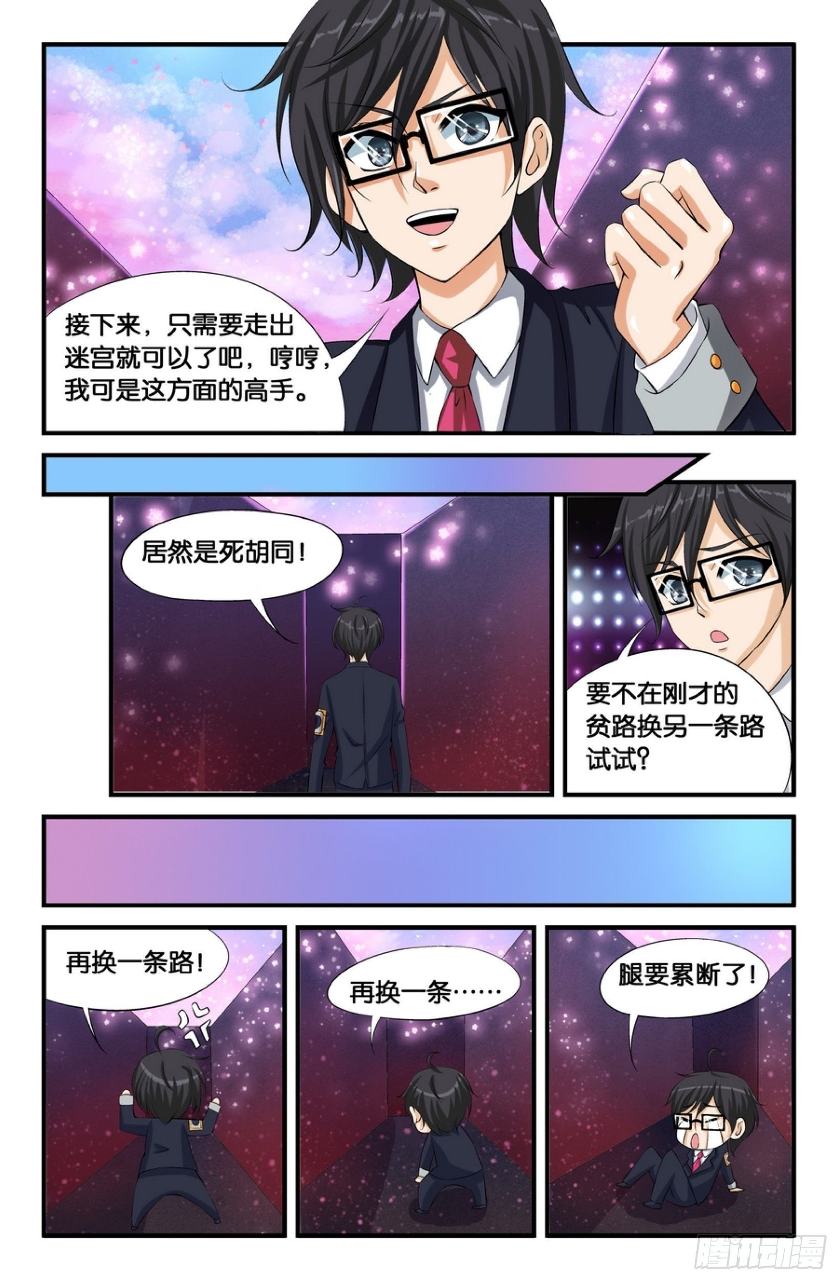 好冷啊0
