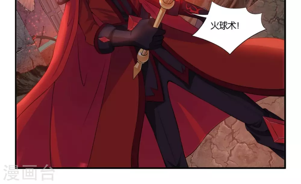 第8话  试炼场1