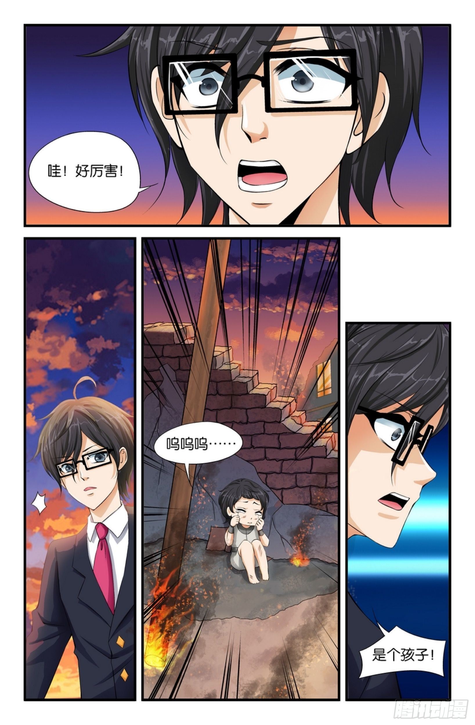 你的心会引领你1