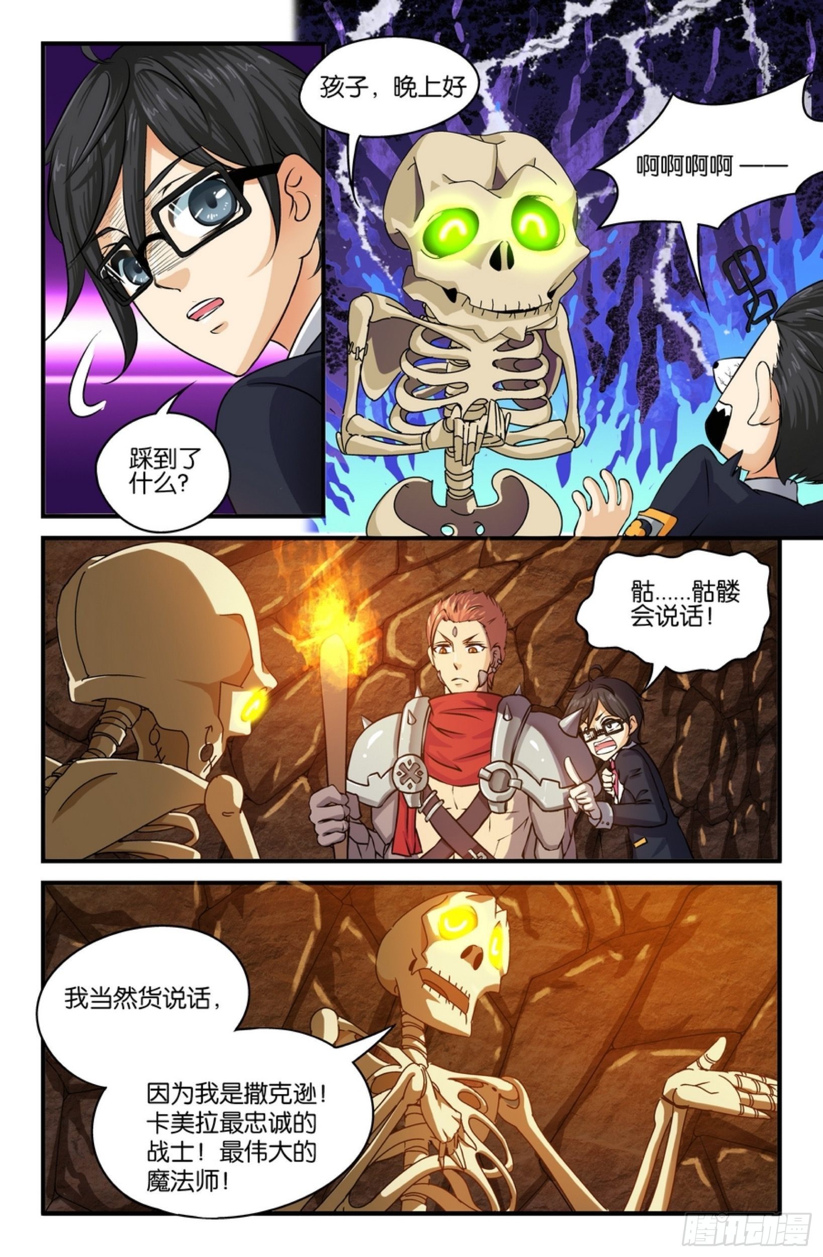 追上那个卑鄙小人4