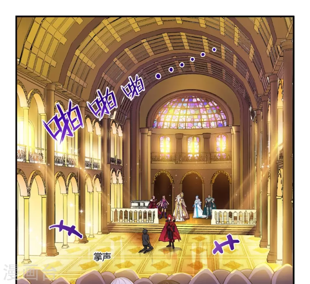 第9话  试炼成功0