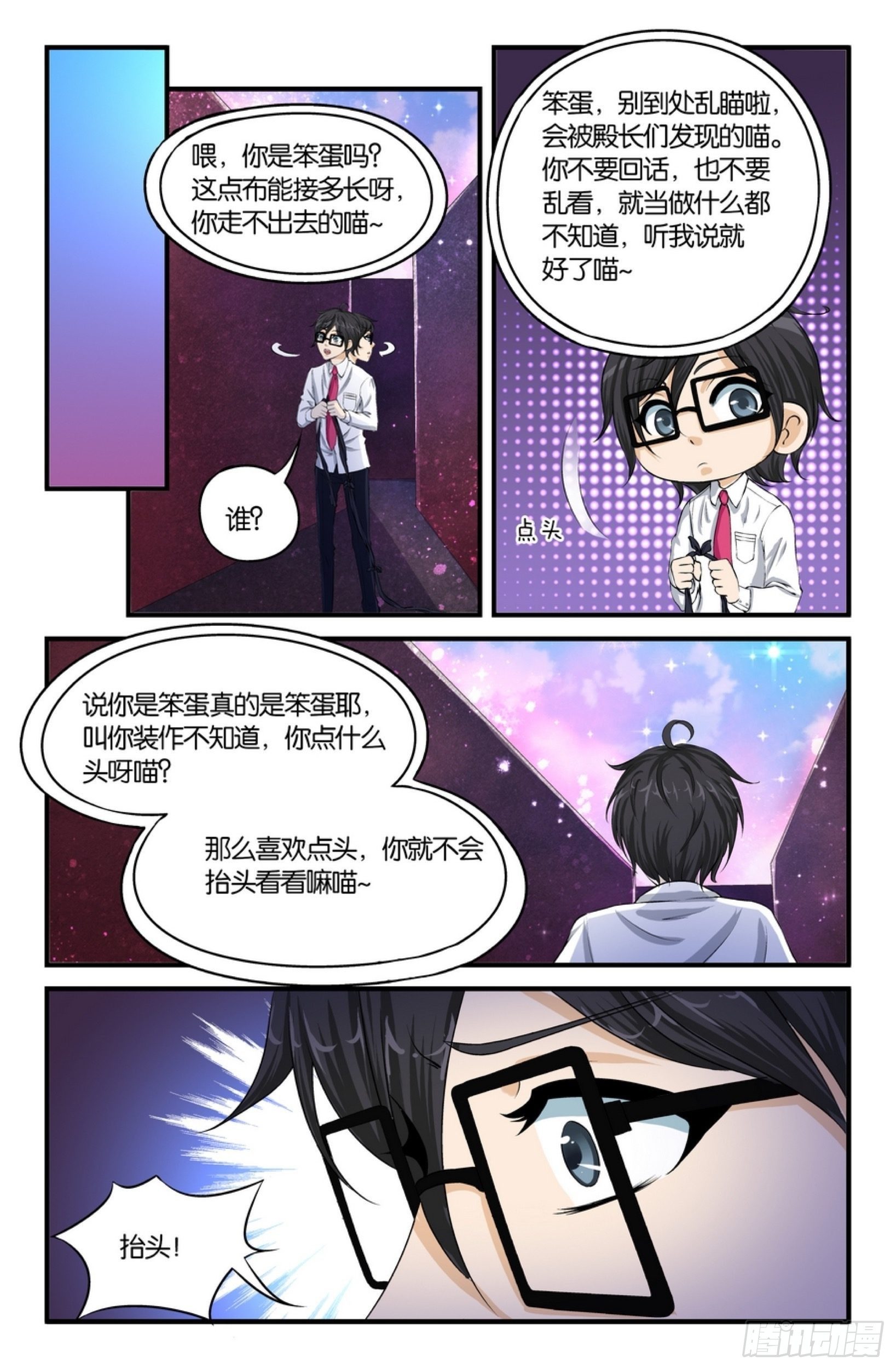 好冷啊2