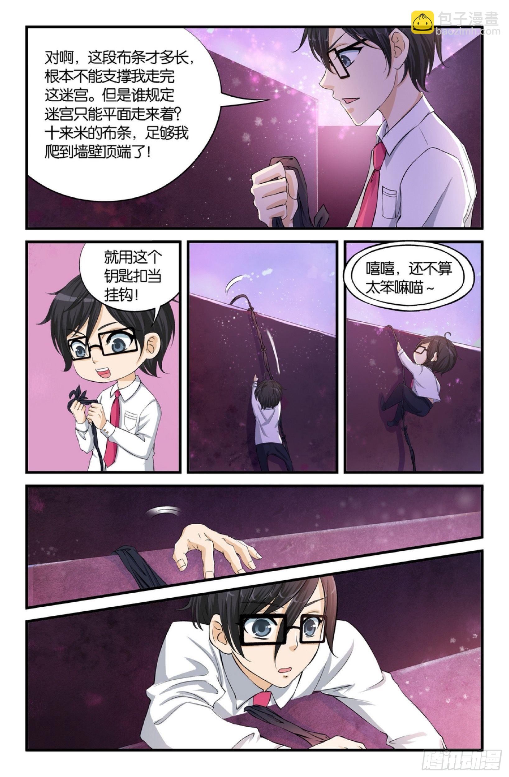 好冷啊3