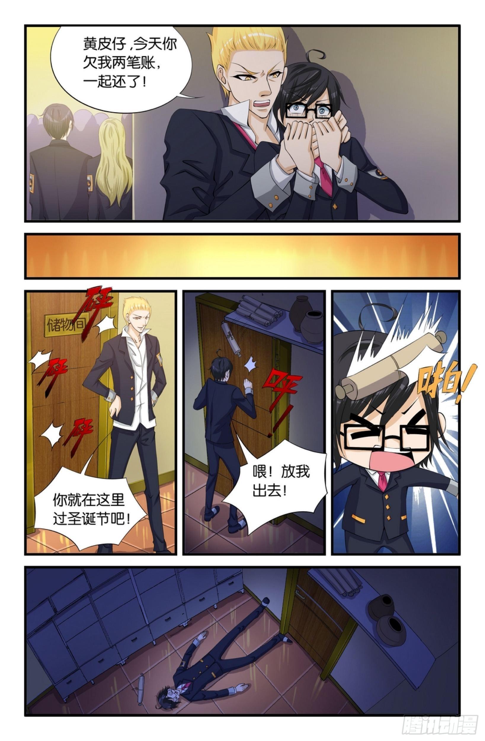 好漂亮的萤火虫0