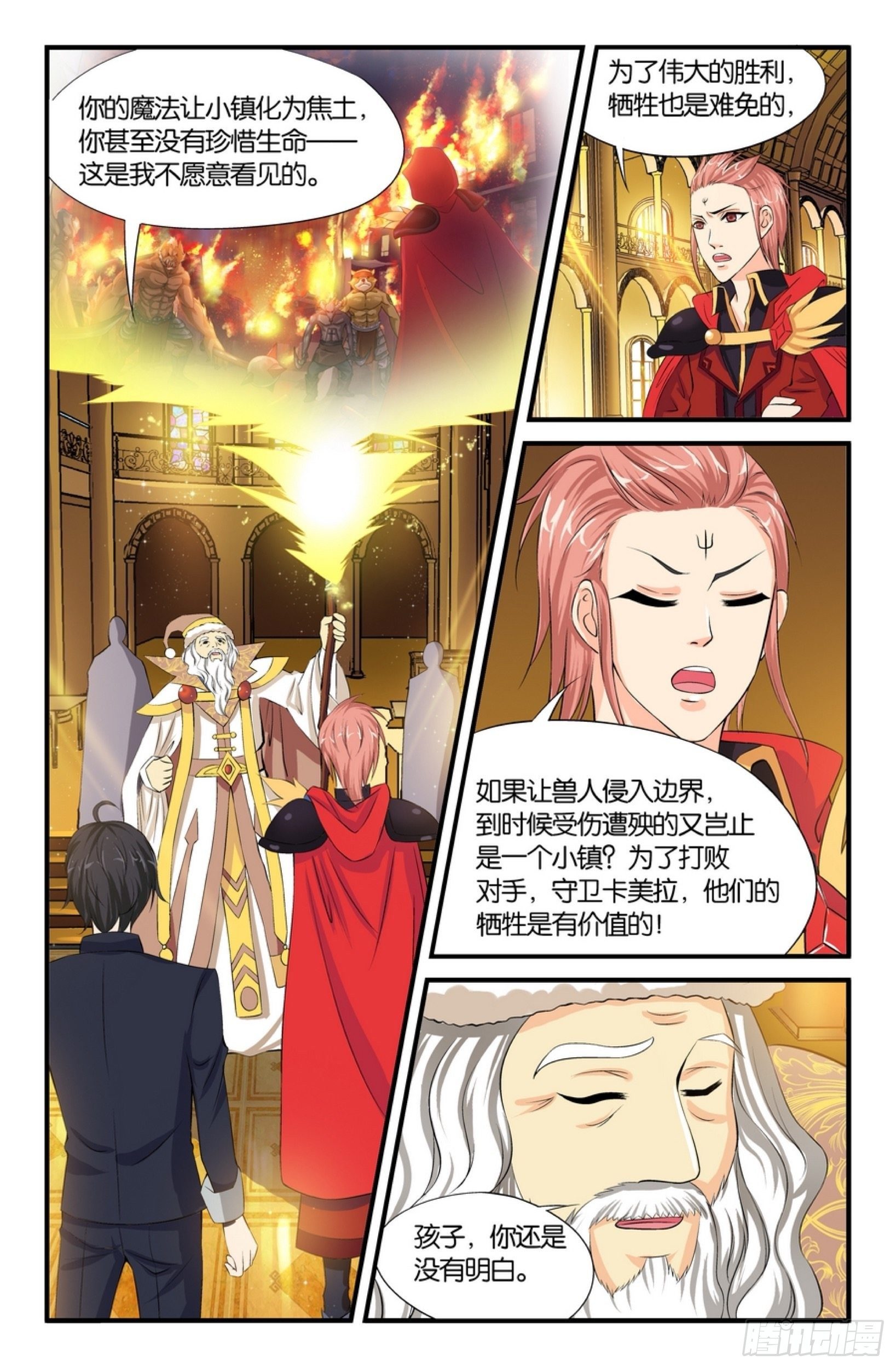 恭喜你0