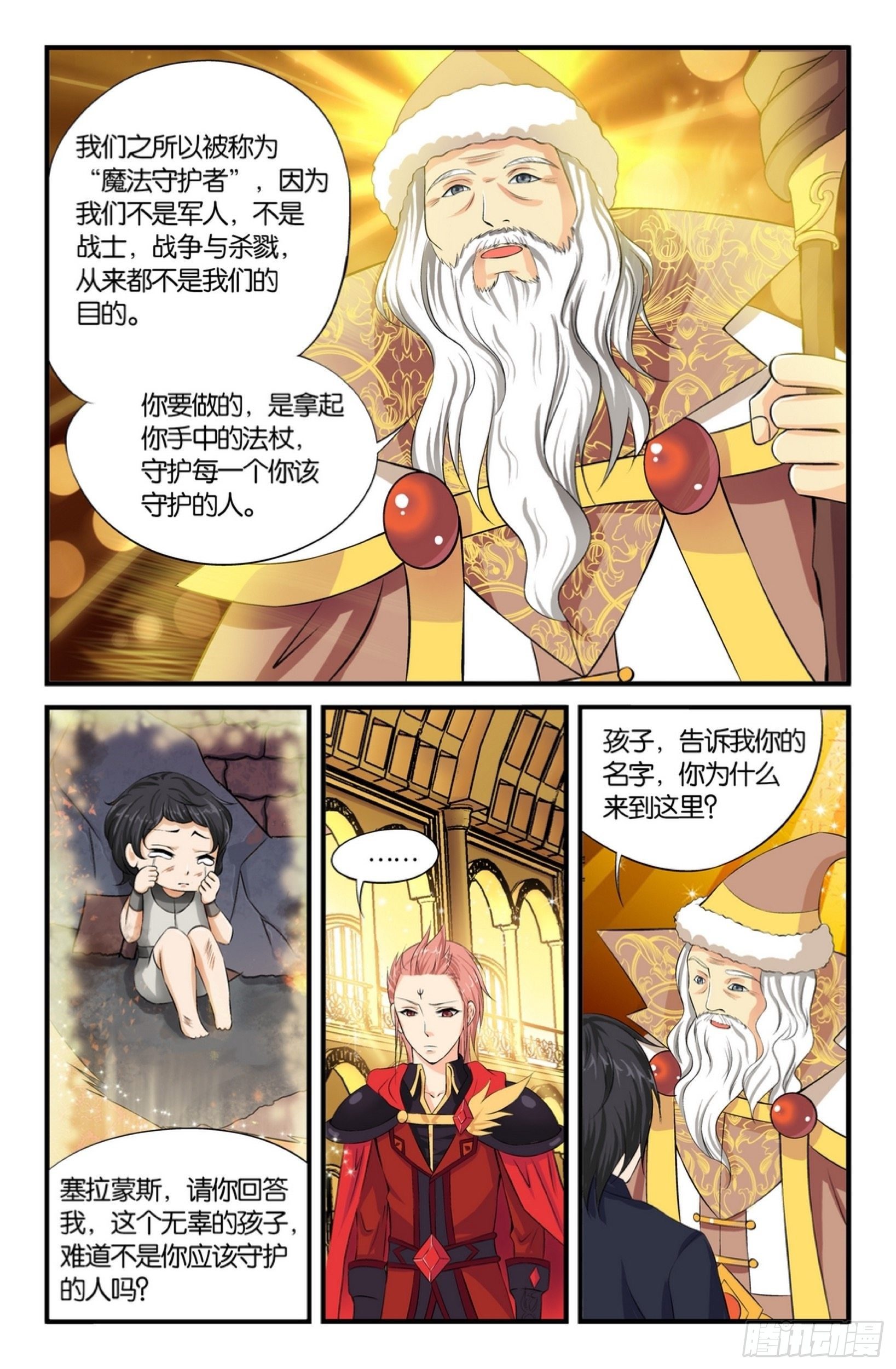 恭喜你1