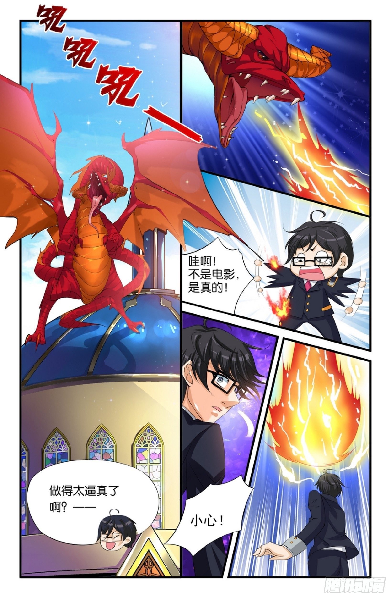 放开他4