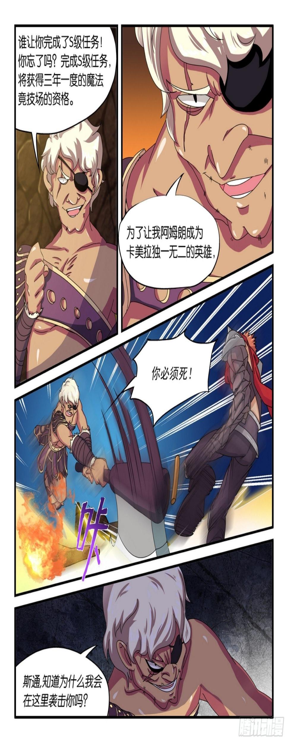 救救我朋友1