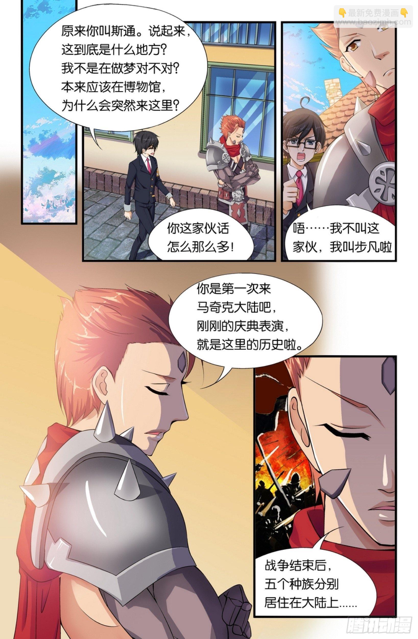 救命恩人，你好4