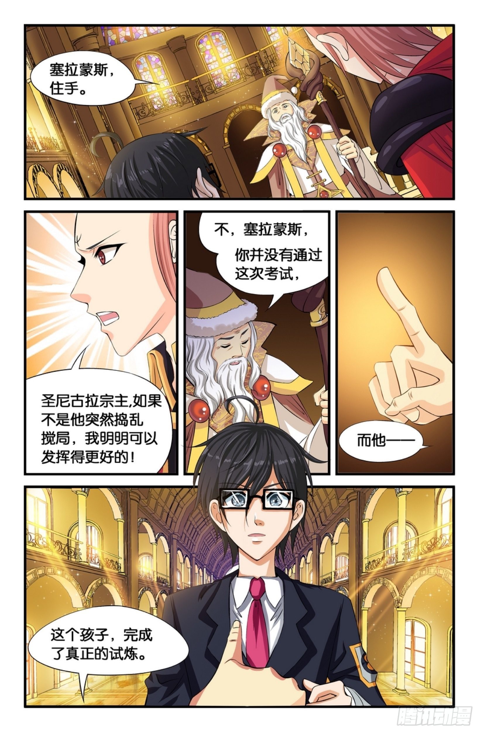 你的心会引领你6