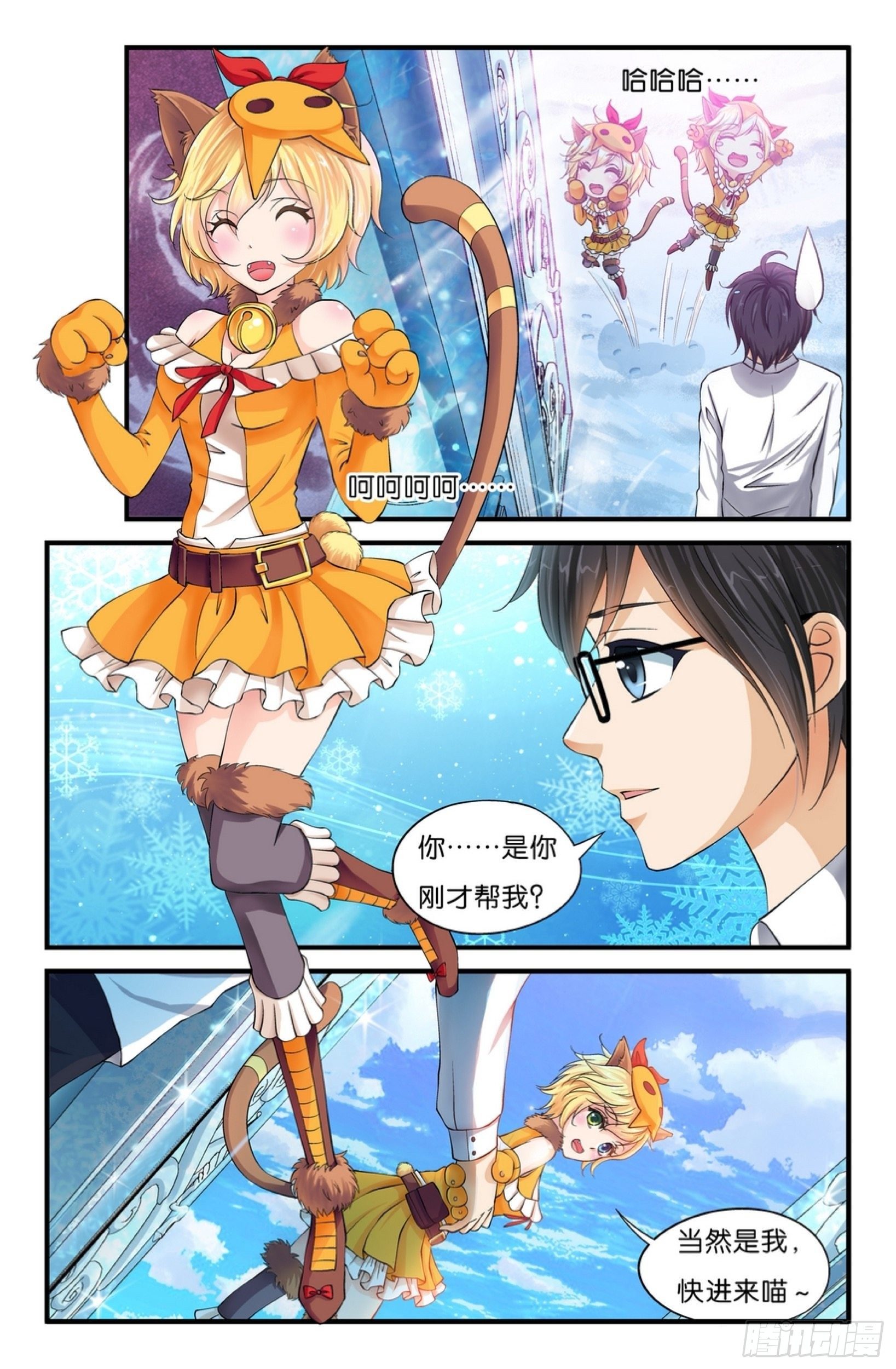 看我的1