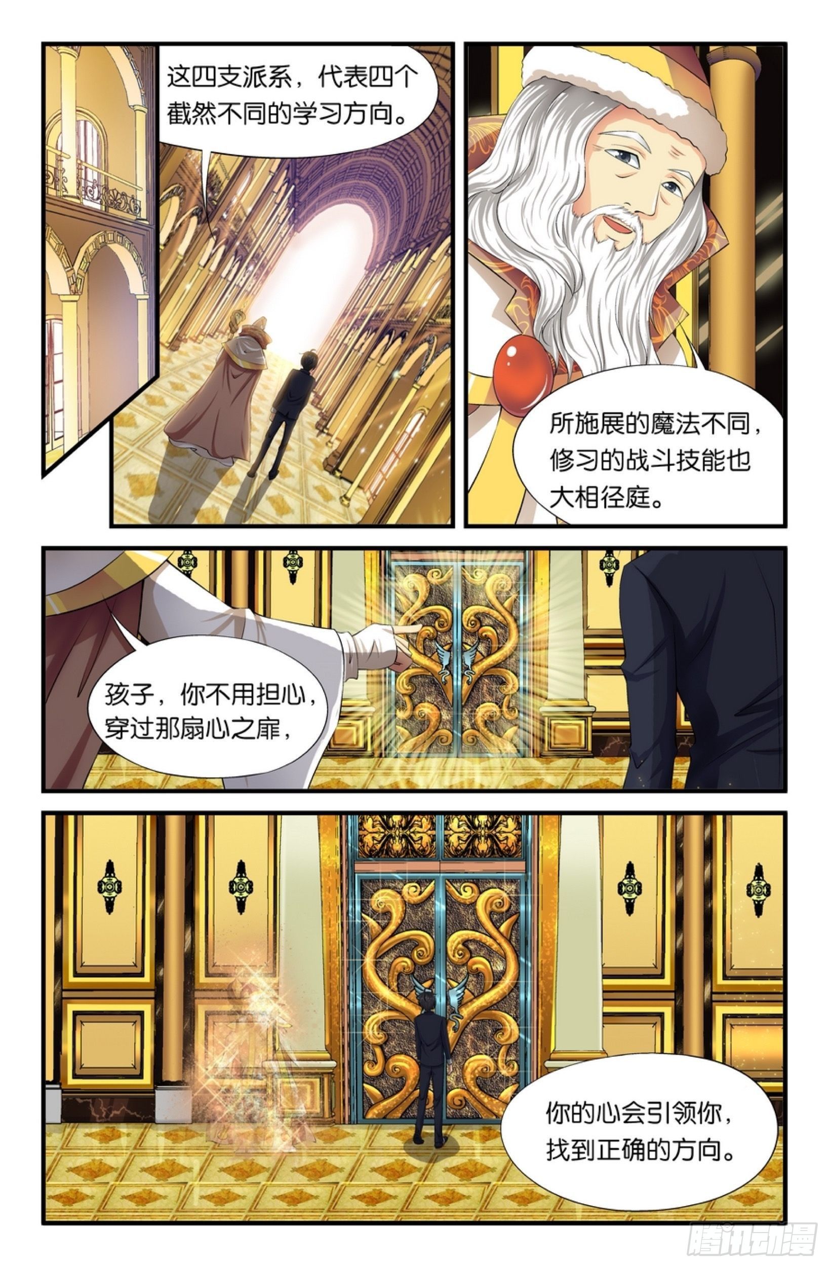 打中了喵~5
