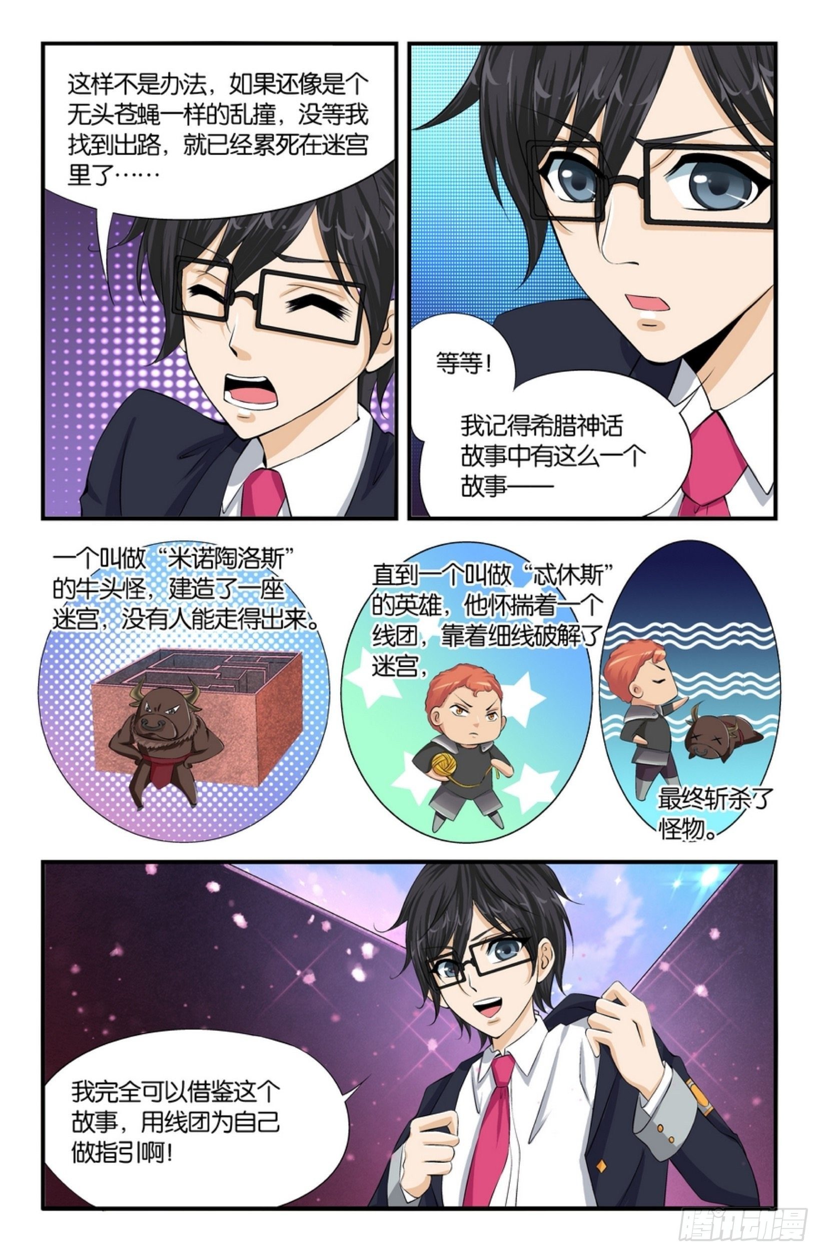 好冷啊1