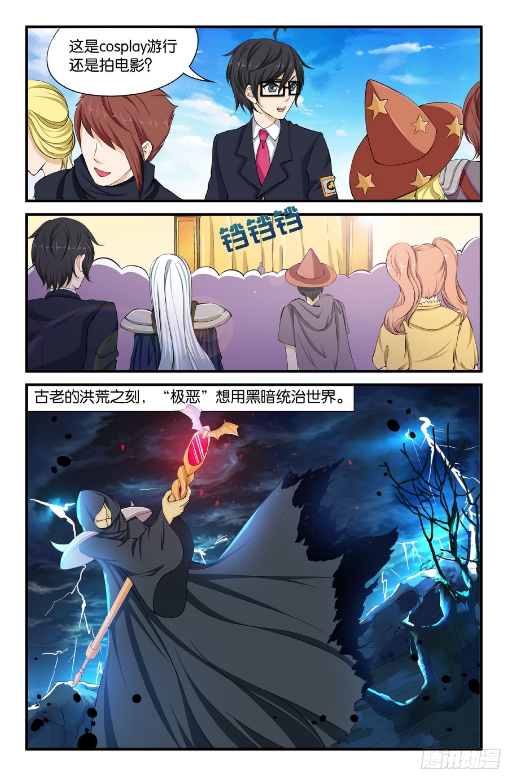 放开他0
