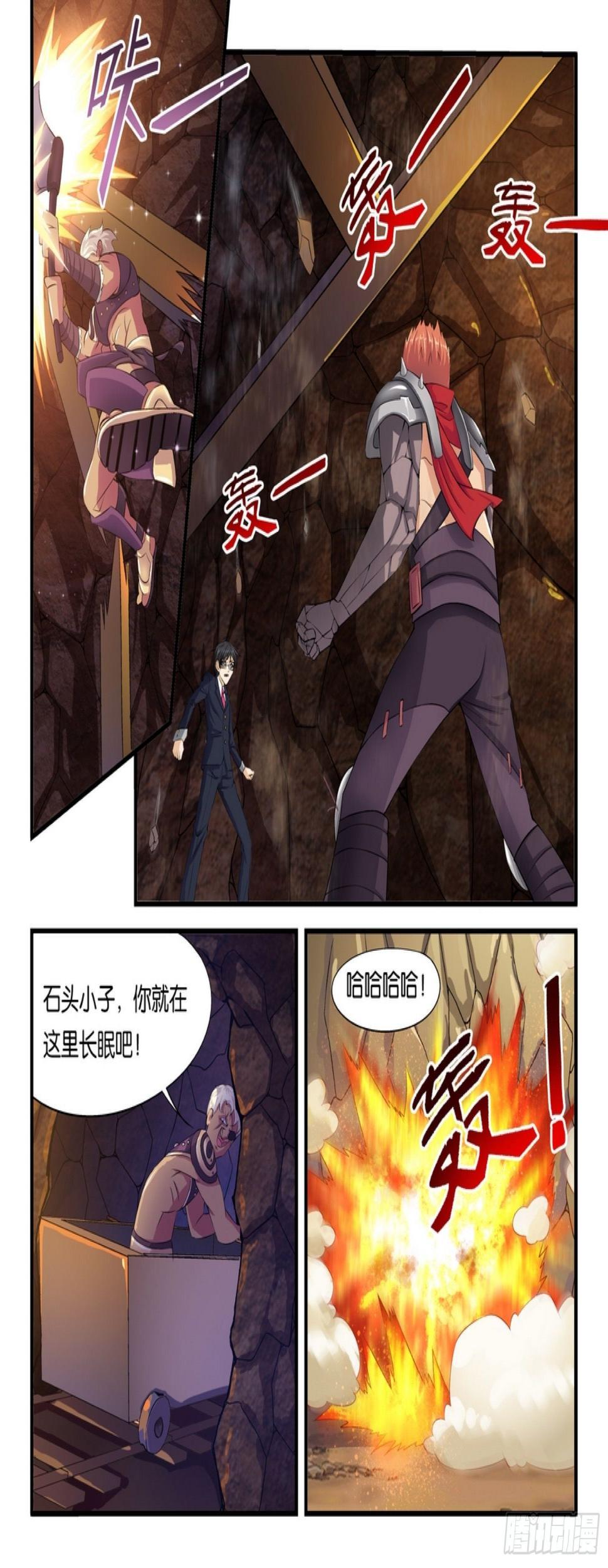 救救我朋友2