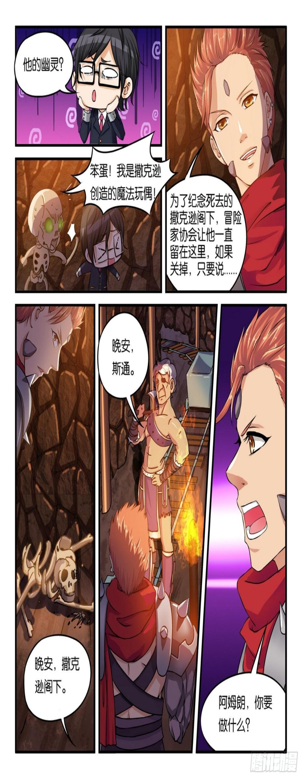 救救我朋友0
