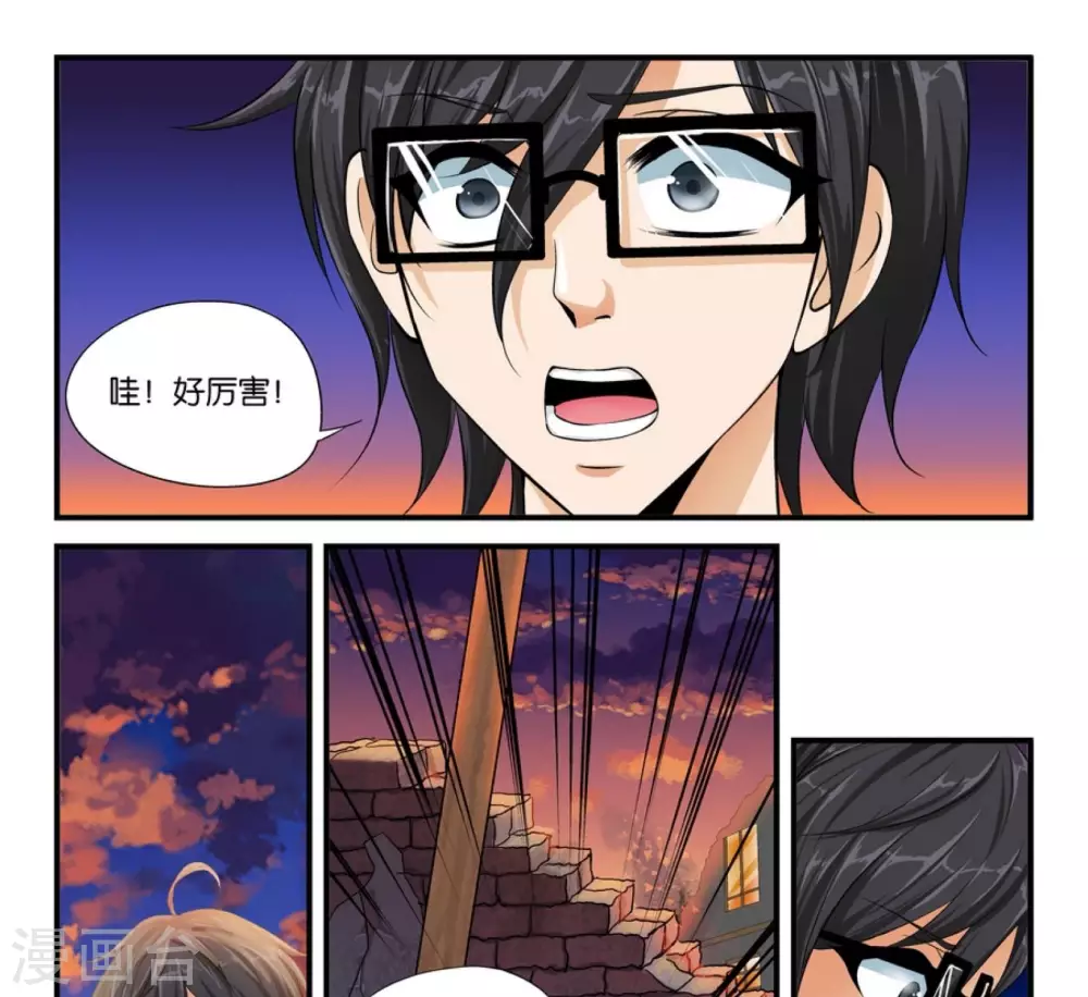 第8话  试炼场6