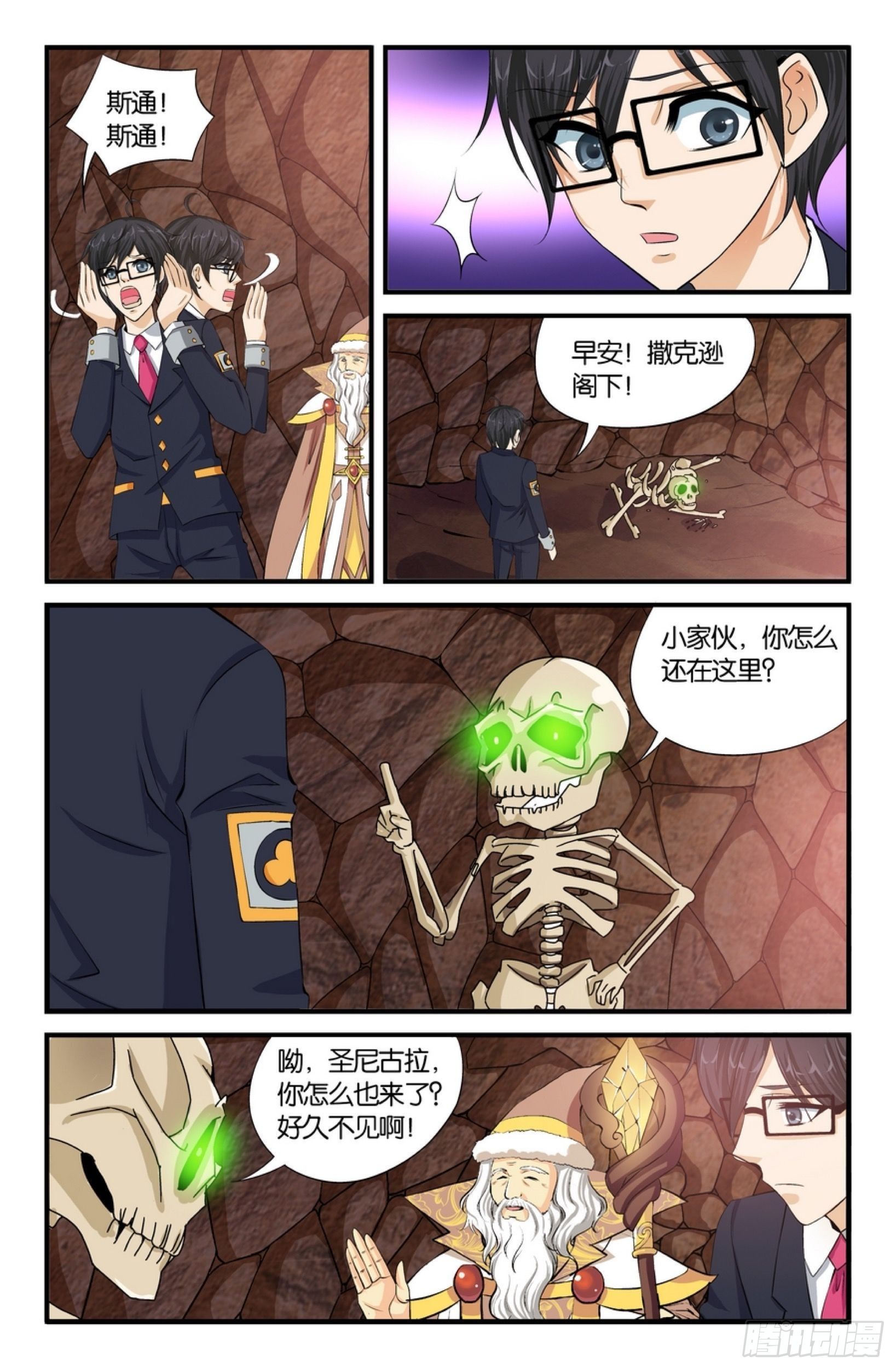 恭喜你5