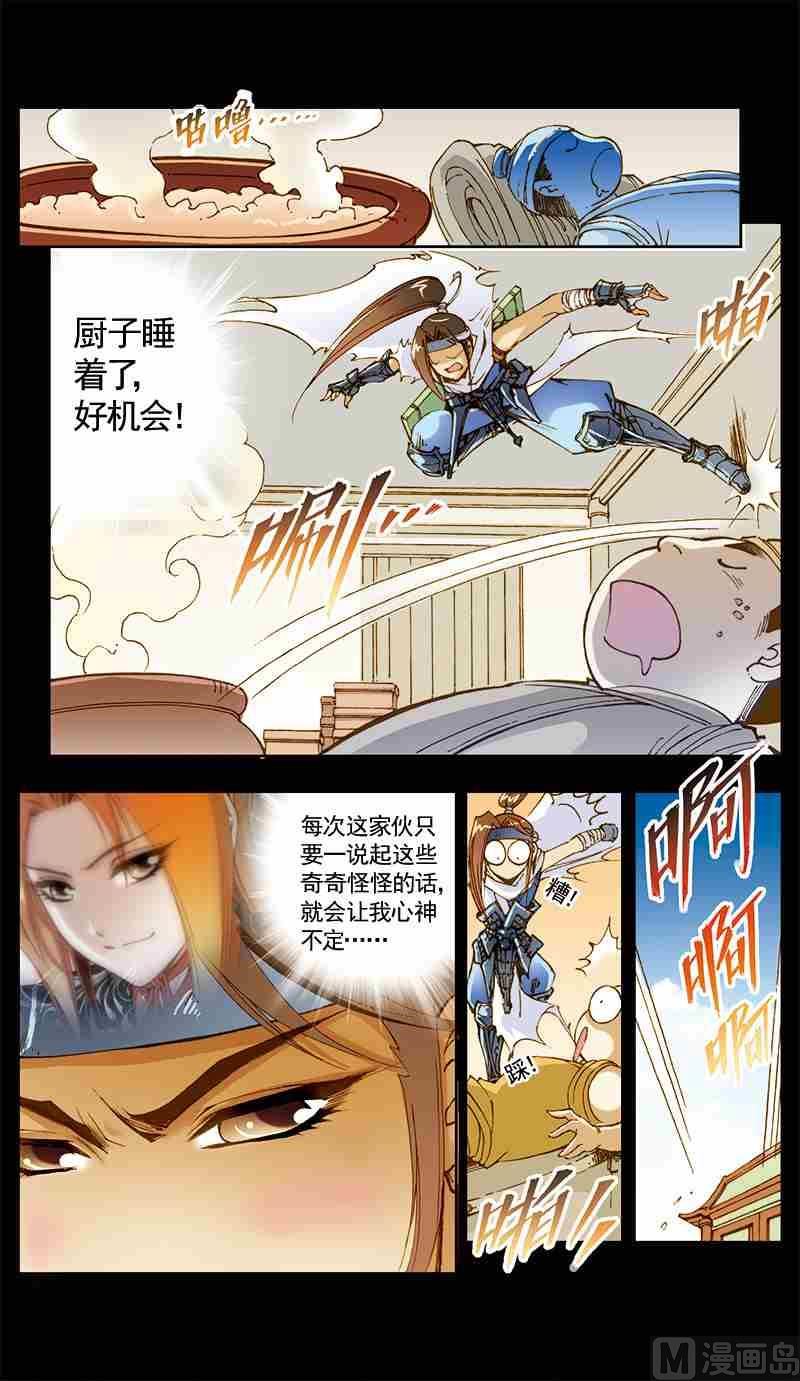 第09话10
