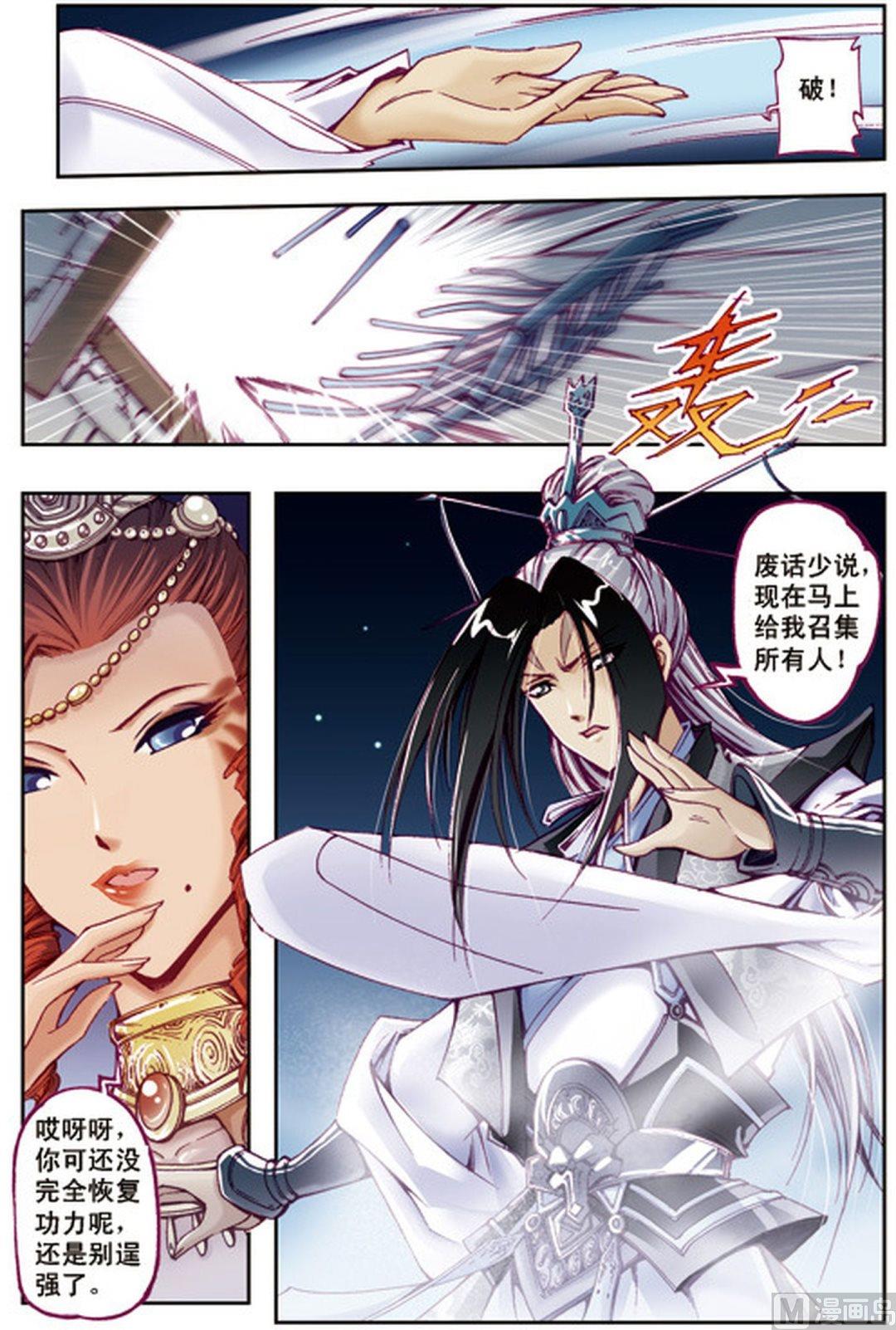 第35话8