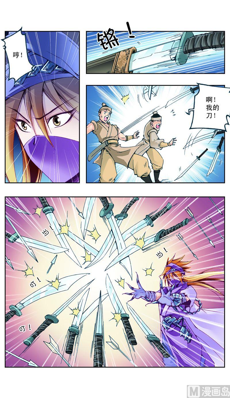 第29话10
