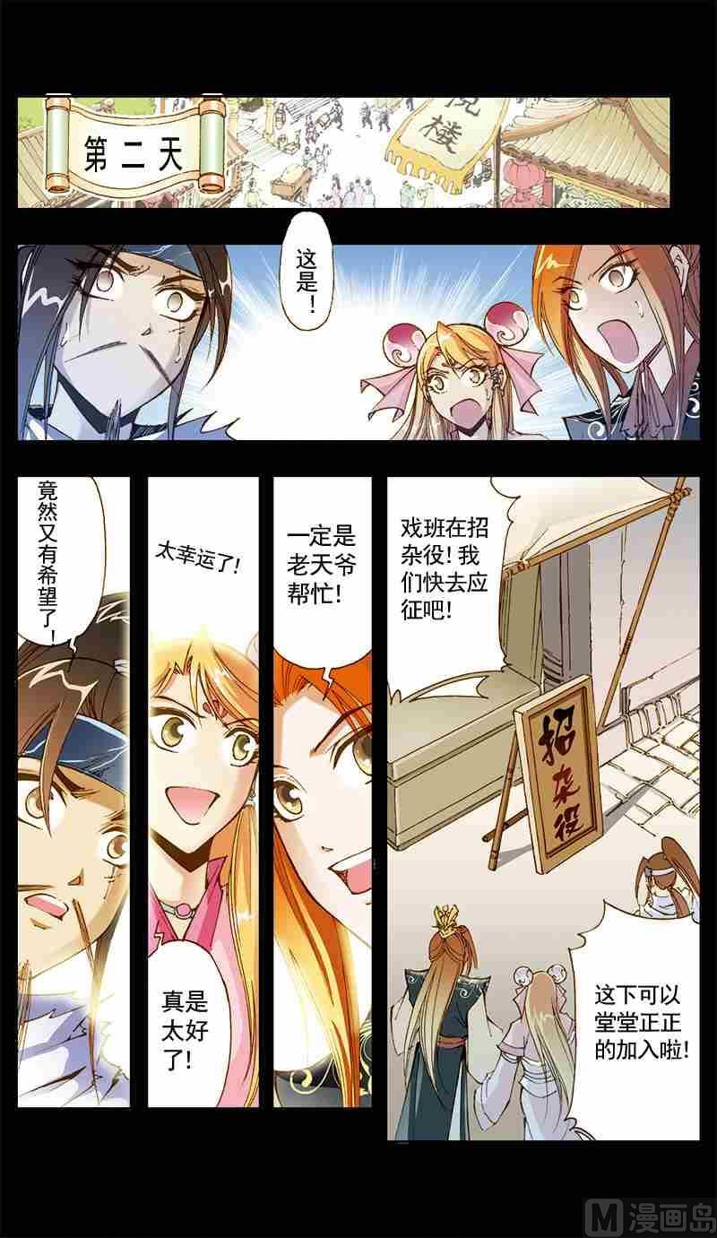 第09话5