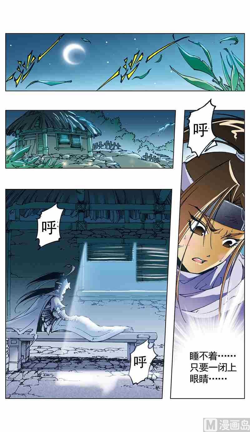 第10话7